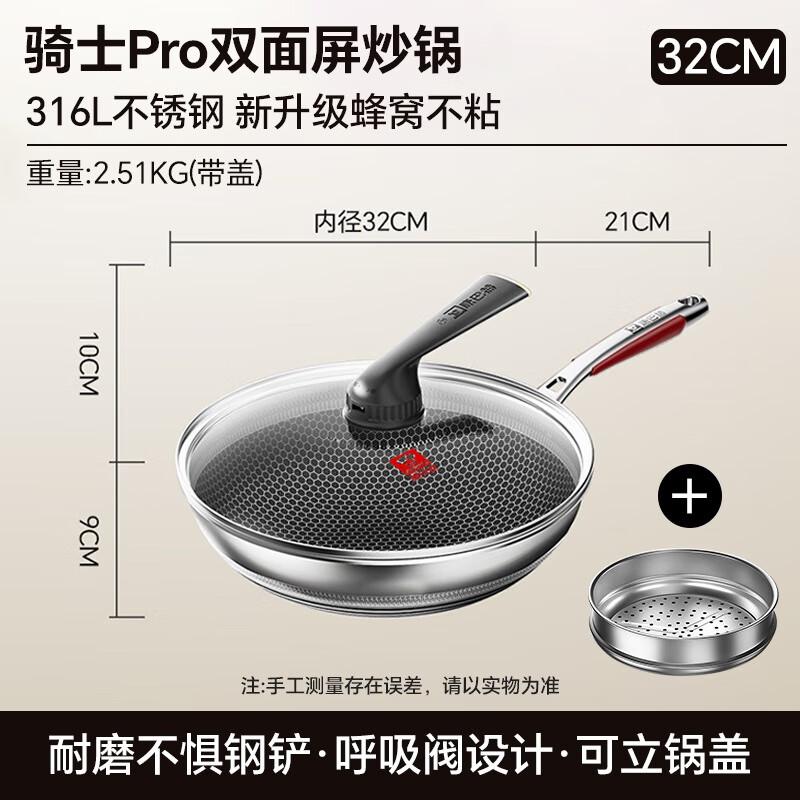 

KOBACH 316L Stainless Steel Non-stick Wok with Steamer