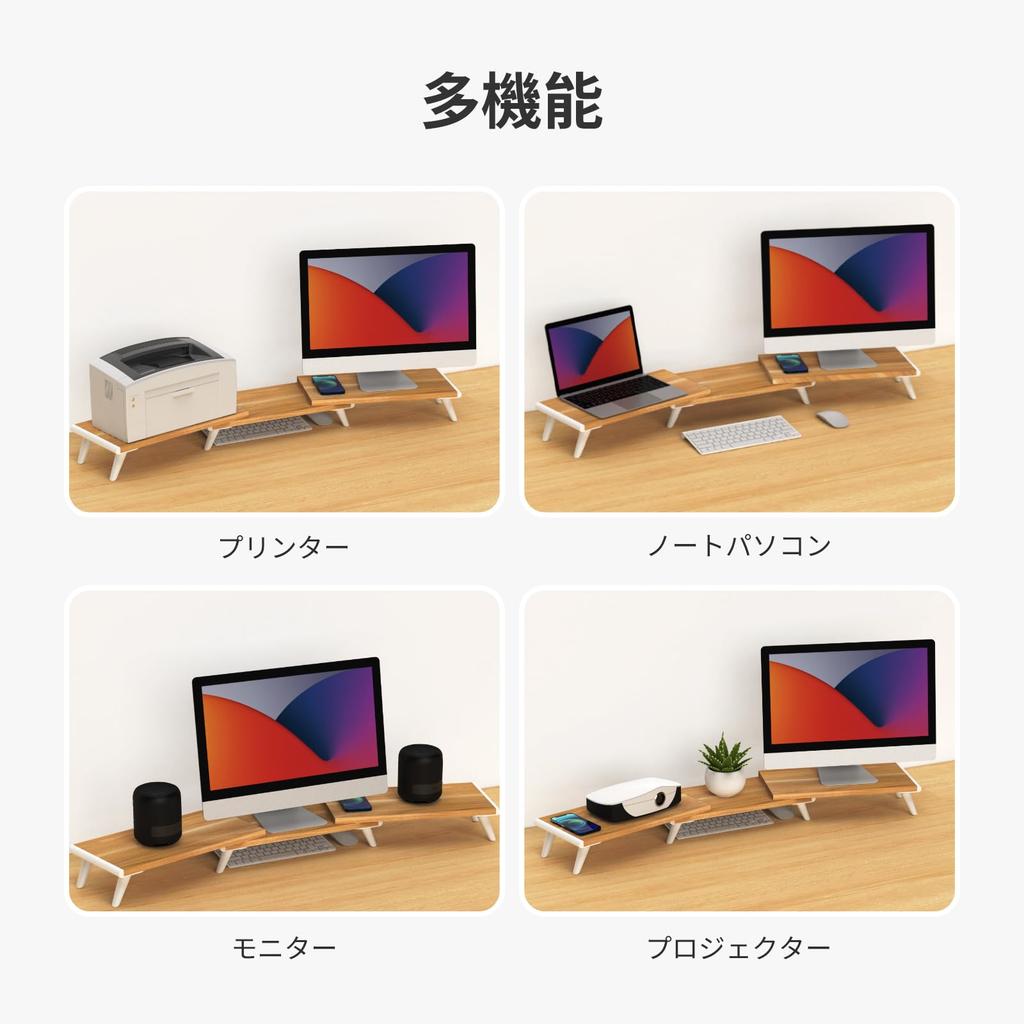 LOUKIN Monitor Desktop Computer Display Desktop Wooden Dual Monitor Stand for 44 X Fits Two Large Monitor Adjustable Length and Computer Up To Stand,