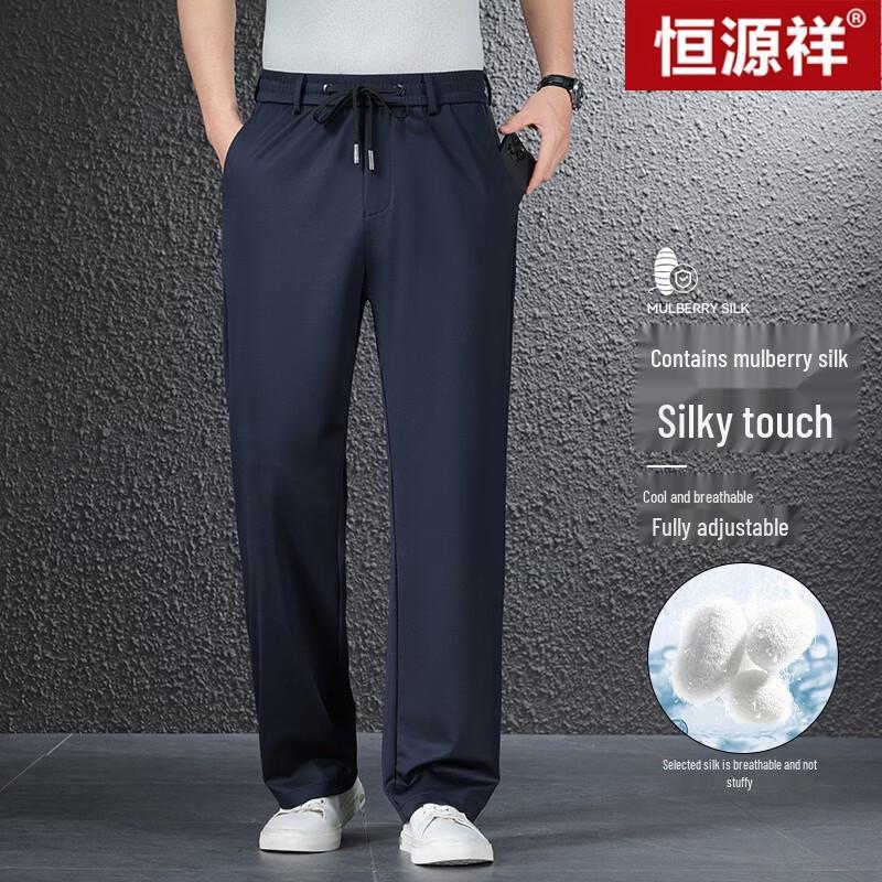 Hengyuanxiang Men s Lightweight Stretch Straight-Leg Trousers 35 темно-синий