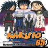 Naruto Vol. 65 by Masashi Kishimoto Paperback Book 9781421564555