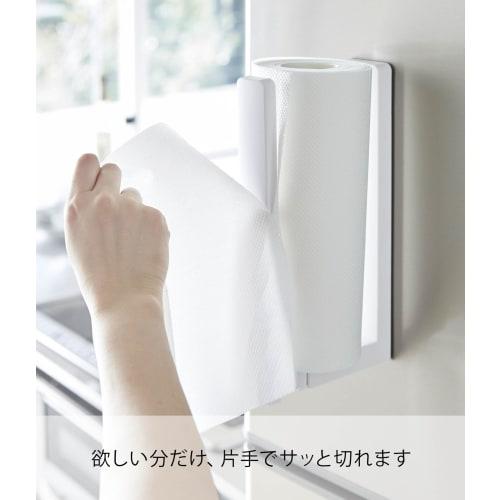 Yamazaki Tower Kitchen Paper Holder with Stopper, Magnetic, White, Approx. W5 x D10.2-17.5 x H24.5cm, One-Hand Tear, Model 3398