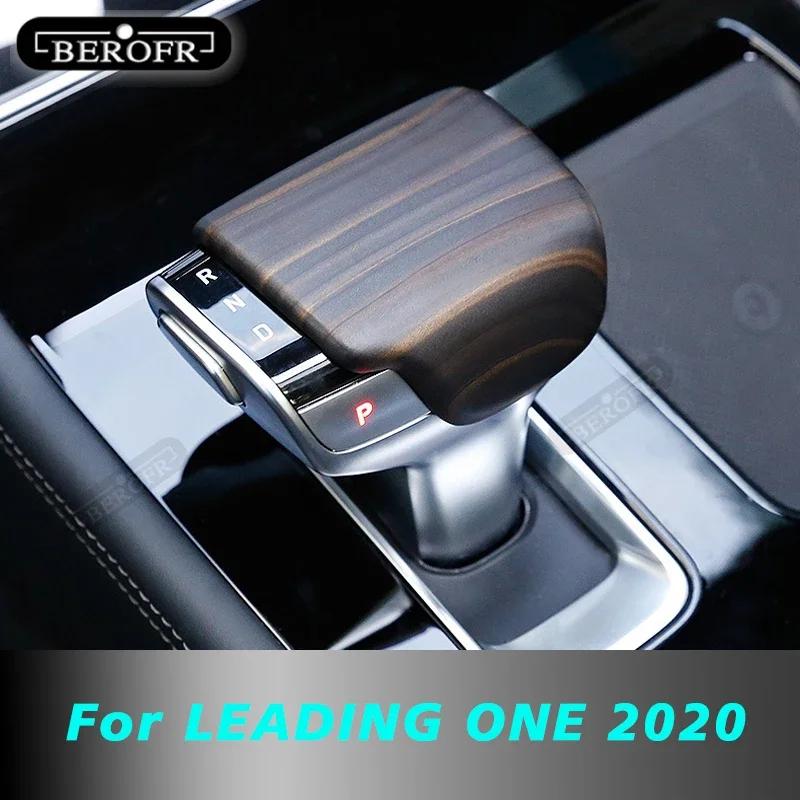 For LEADING ONE 2020 Car Gear Shift Knob Head Cover Interior Sticker Styling Accessories Matte silver Carbon fibre