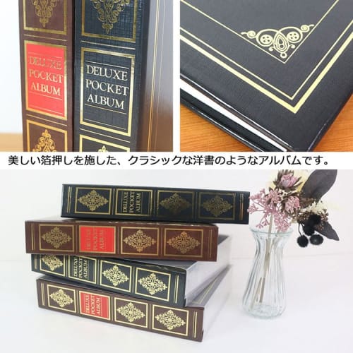 Nakabayashi [WEB limited item] Nakabayashi File Pocket Album Verse Black 1PL-152-D