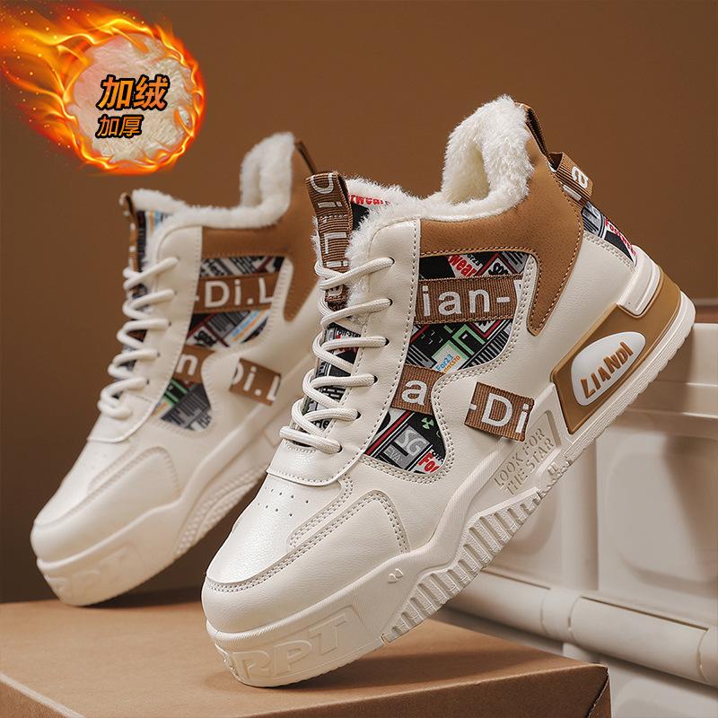 2025 winter new high-top men's shoes piled thickened cotton shoes fashion warm board shoes trendy sports and leisure shoes