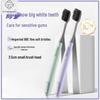 Shuke Carbon Silk Soft Bristle Toothbrushes (4-Pack)