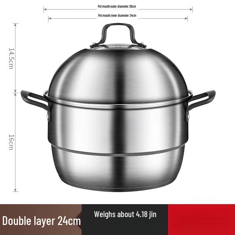 Sule Thickened Stainless Steel 2-Layer Steamer Pot