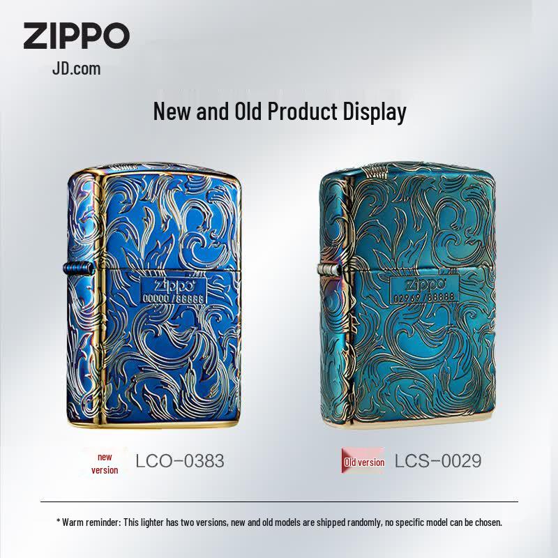Zippo Arabesque Smoked Gold Limited Edition Lighter