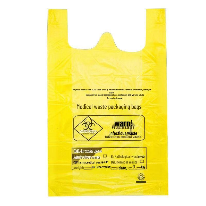 JieYouJia Yellow Medical Waste Bags (T-shirt Handle)