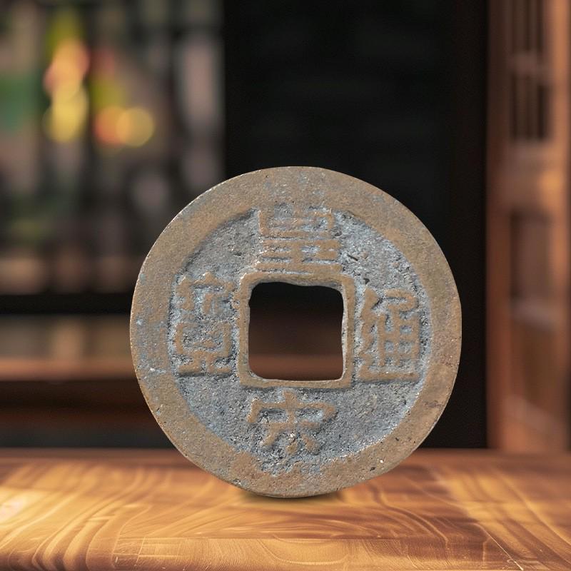 Antique Chinese Five Emperors Coins Collection: Kangxi, Yongzheng, Qianlong, Shunzhi, Jiaqing - Metal Handicraft Display