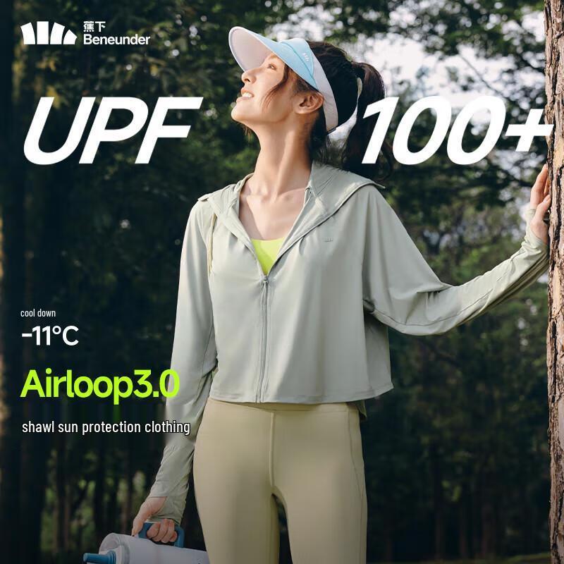 Beneath the Banana Ice Silk Cooling Sun Protection Shawl M