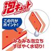 OE Kitchen Soft Sponge approximately 11.8cm length 5.9cm width 3.2cm height yellow orange Bubble Cut foam made Japan 5 pieces color selection not