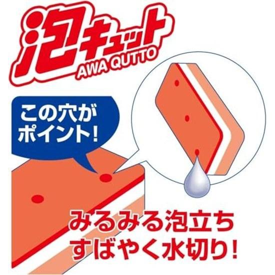 OE Kitchen Soft Sponge approximately 11.8cm length 5.9cm width 3.2cm height yellow orange Bubble Cut foam made Japan 5 pieces color selection not
