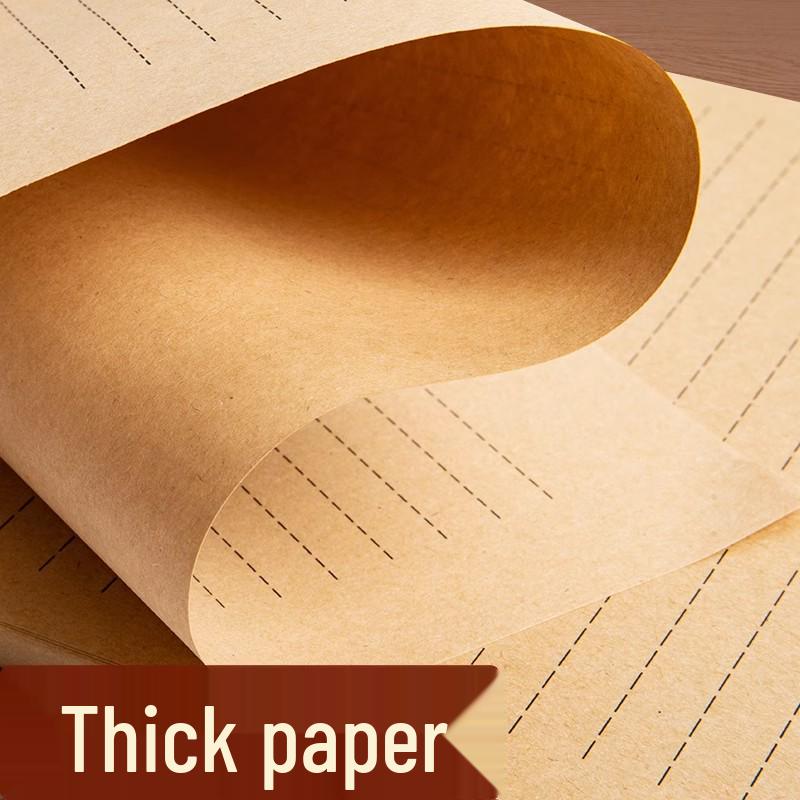 Retro Kraft Paper Love Letter Set - A4/A5/B5 Lined Stationery for Students