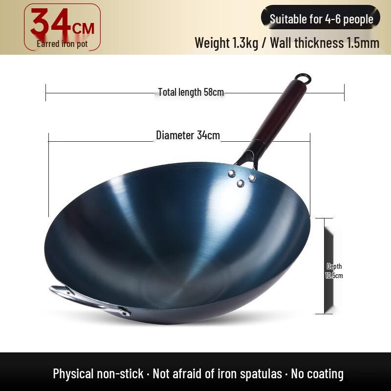 Yi Cang Traditional Wrought Iron Wok