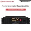 XunErWei Conference Audio & Power Management Solutions (CN Version)
