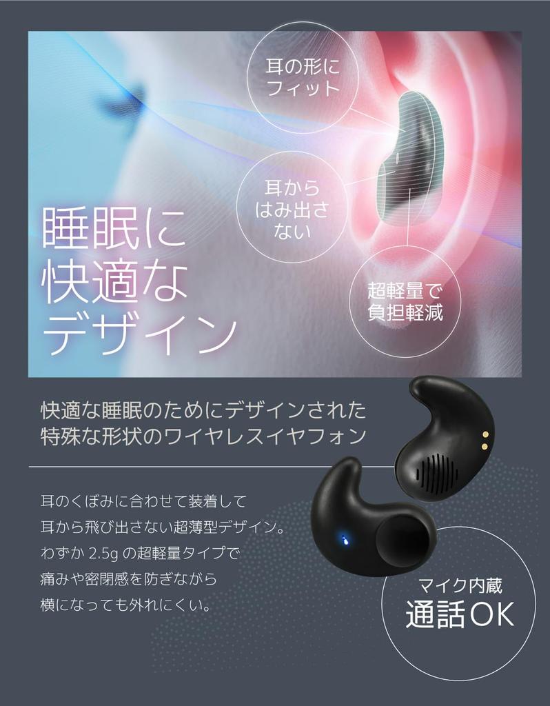 Sleep Headphones, Wireless Earbuds for Sleeping, Bluetooth 5.4, Day and Night Use, Painless, Stylish, Android Bluetooth, Automatic Pairing, Long