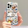 Rock Music Cat Applies To iPhone16ProMax Airbag Mobile Phone Case 14Pro Apple 12/11 Couple Model