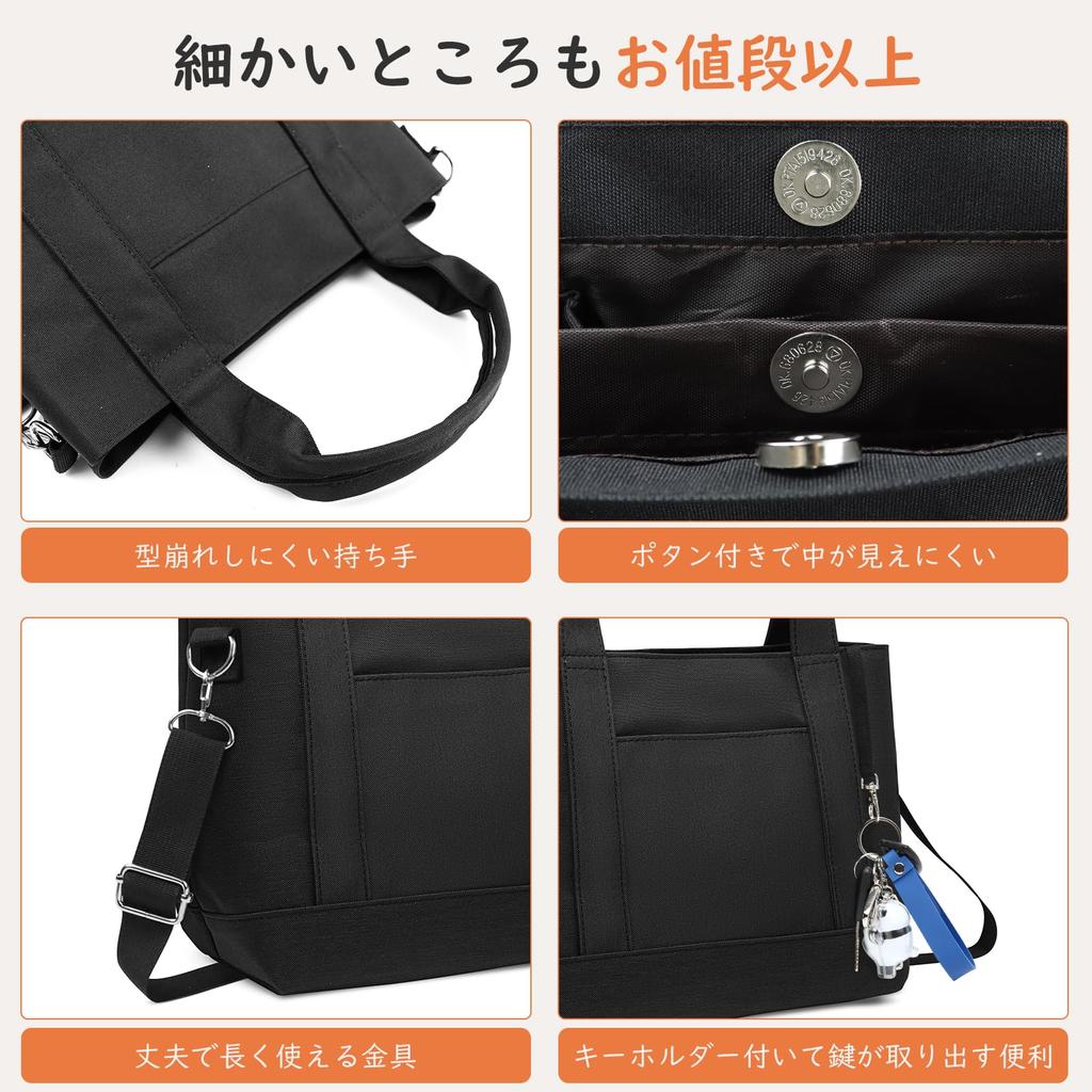 Tote Shoulder Mini Tote Large Crossbody Shoulder Work Lunch Lunch Black [ENLAN] Bag, Small, 2-way, Bag, Women's, Men's, Bag, Capacity, Divider, Bag,