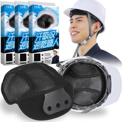 [THE Craftsman] Helmet Liner (3-Piece Set, Black) Forehead Sweat Absorbing Helmet Fan Cooling Work Mesh (Black 3-Piece Set)