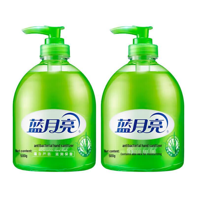 

Blue Moon Aloe Antibacterial Hand Soap Set