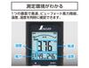 Shinwa Sokutei Digitalflügel 79003 Anemometer, Maximum/Minimum, Typ,