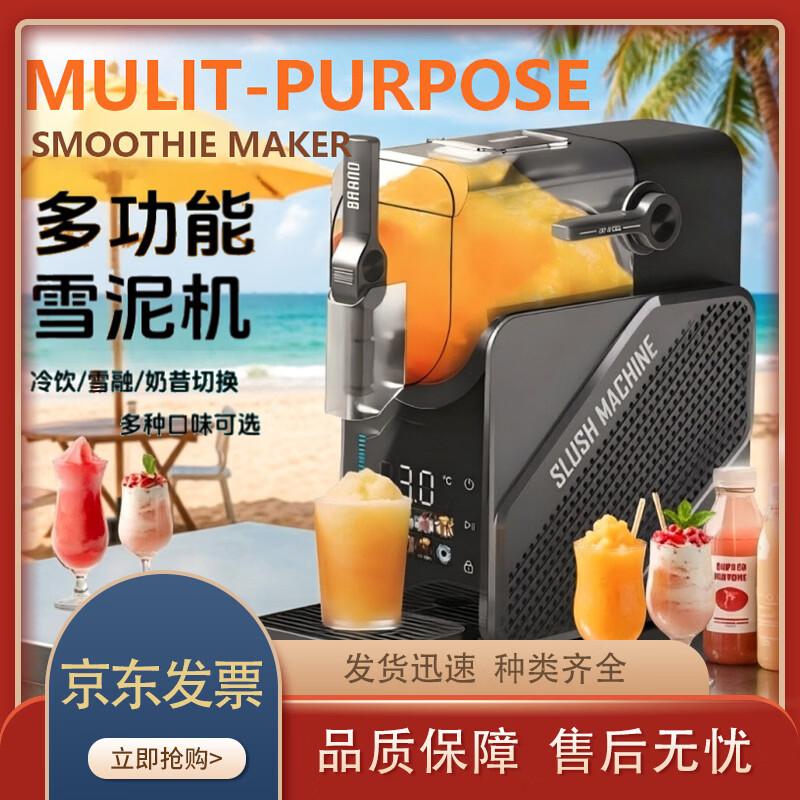 Compact Automatic Slushie and Snow Ice Maker