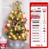 Desktop Non-Shedding Gold & Red Mini Christmas Tree Ornament Set