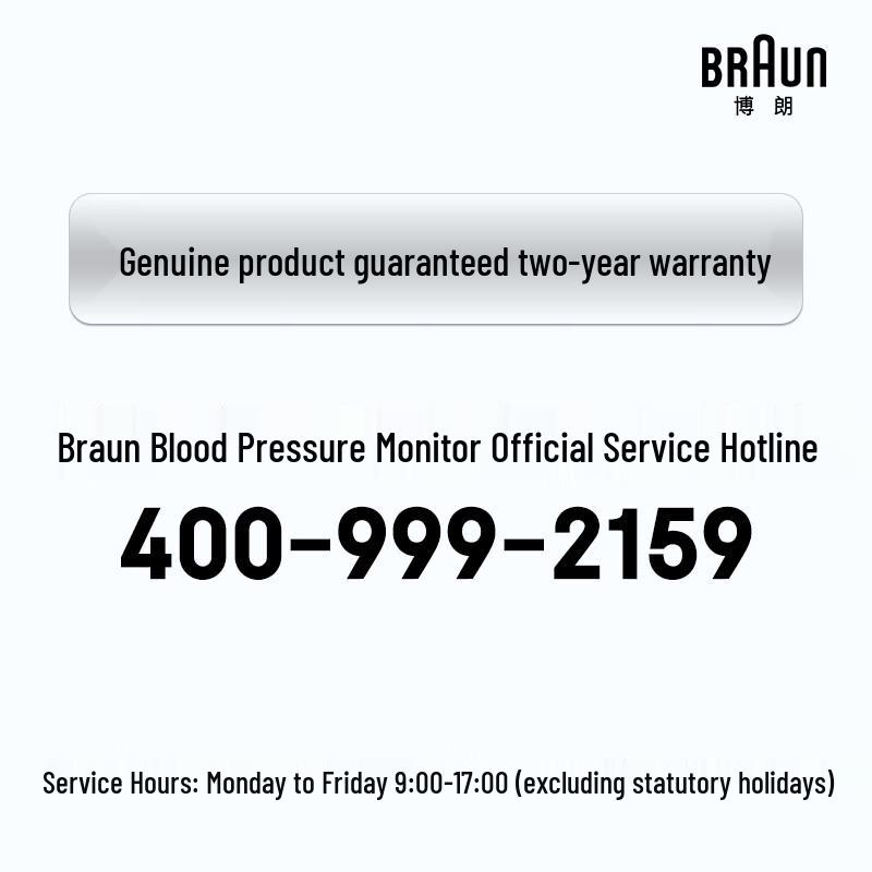 Braun BUA6800 Upper Arm Smart Blood Pressure Monitor