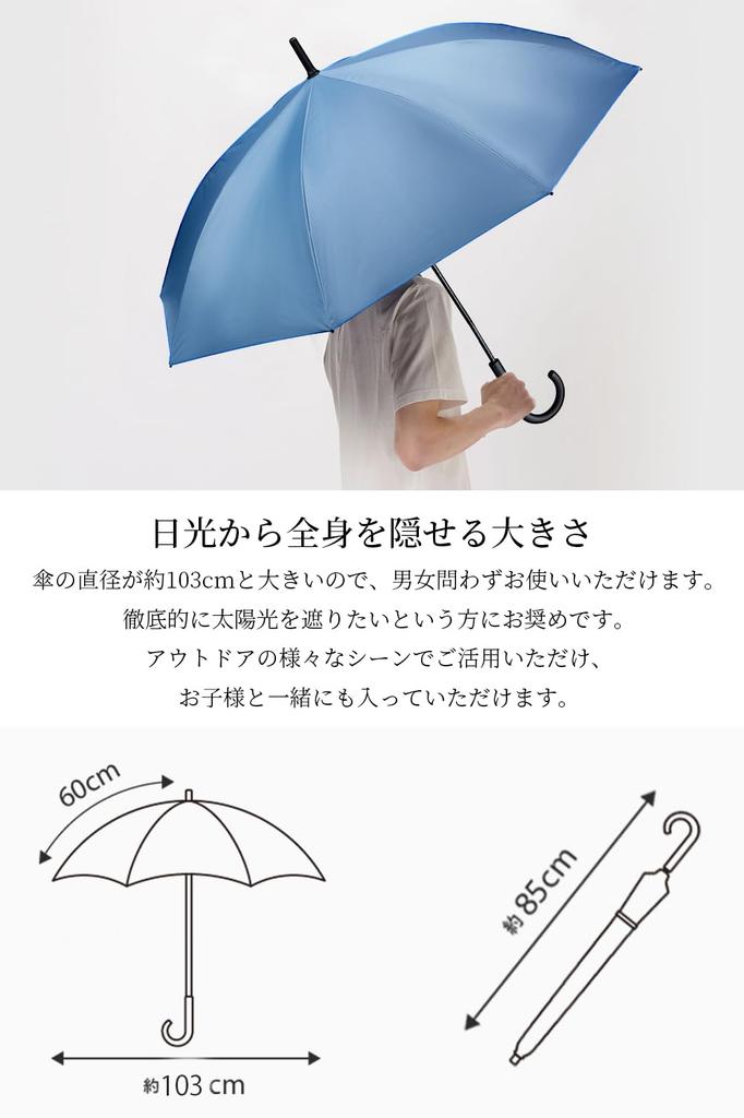 SUKIO Long 8 Full UV Heat Heatstroke UV Rain or Ultra Perfect for Watching and Water Jump Unisex Men's Parasol, 60cm, Ribs, Blackout, Fiberglass, 100%