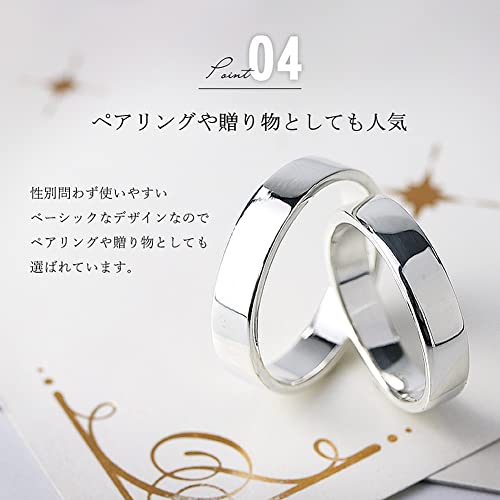 [Shinjuku Gin no Kura] 5mm Wide Plain Flat Sterling Silver 925 Ring, Sizes 7-29 (Size 15), Men's Simple Ring