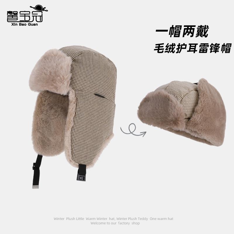 Winter Warm Pullover Hat Fleece Thickened Plaid Hat Men's and Women's Outdoor Cycling Skiing Windproof and Cold Proof