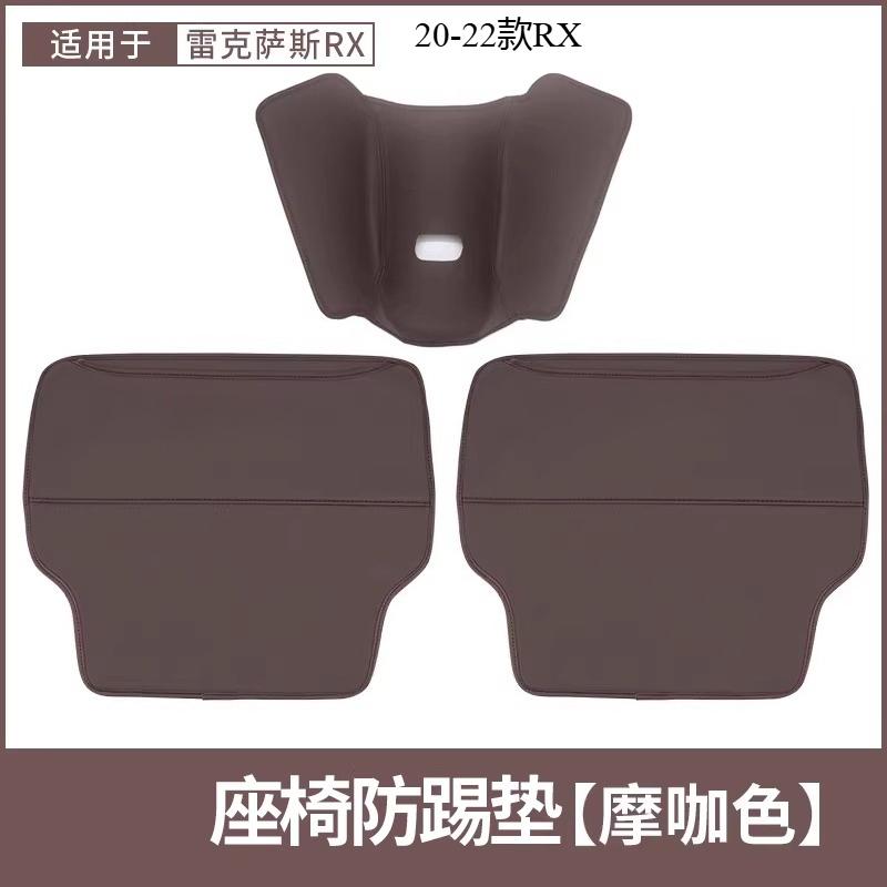 For Lexus ES200 ES300h NX RX Seat Kick Protector Anti-Scratch Mat Rear Back Pad Interior Accessories