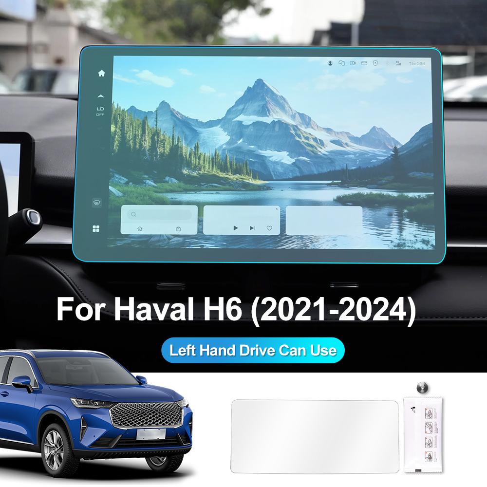 Auto Tempered Glass Film Protector For Haval H6 2021-2024 Car Center Console GPS Navigation Screen Dashboard Protective Display.