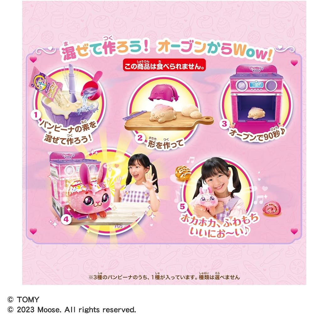 TAKARA TOMY Wow! Panbina Sweets Roll Plush Toy Soft and Cuddly 30cm