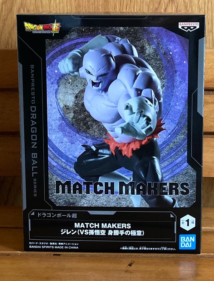 Dragon Ball Super Match Makers Jiren Figure