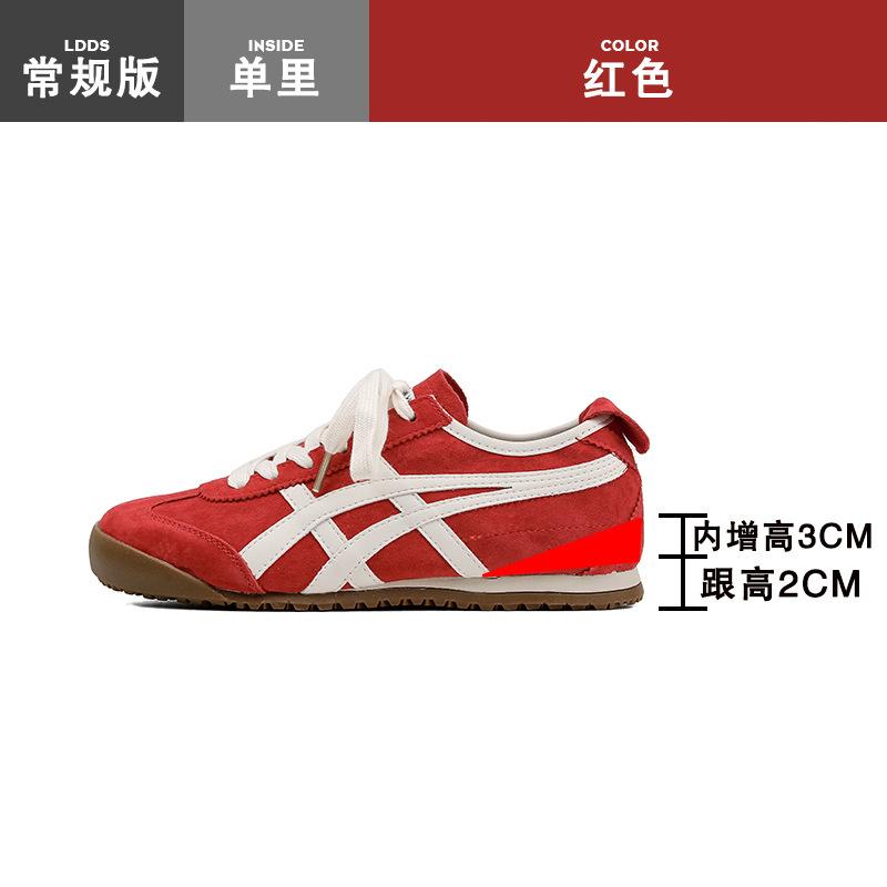 American retro red German training shoes women's 2025 new fashion versatile color matching flat-bottomed sports and leisure Forrest Gump shoes
