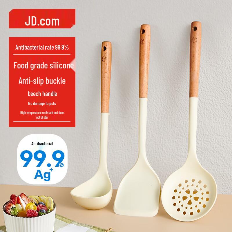 

JD Joybuy Silicone & Beech Wood Kitchen Utensil Set