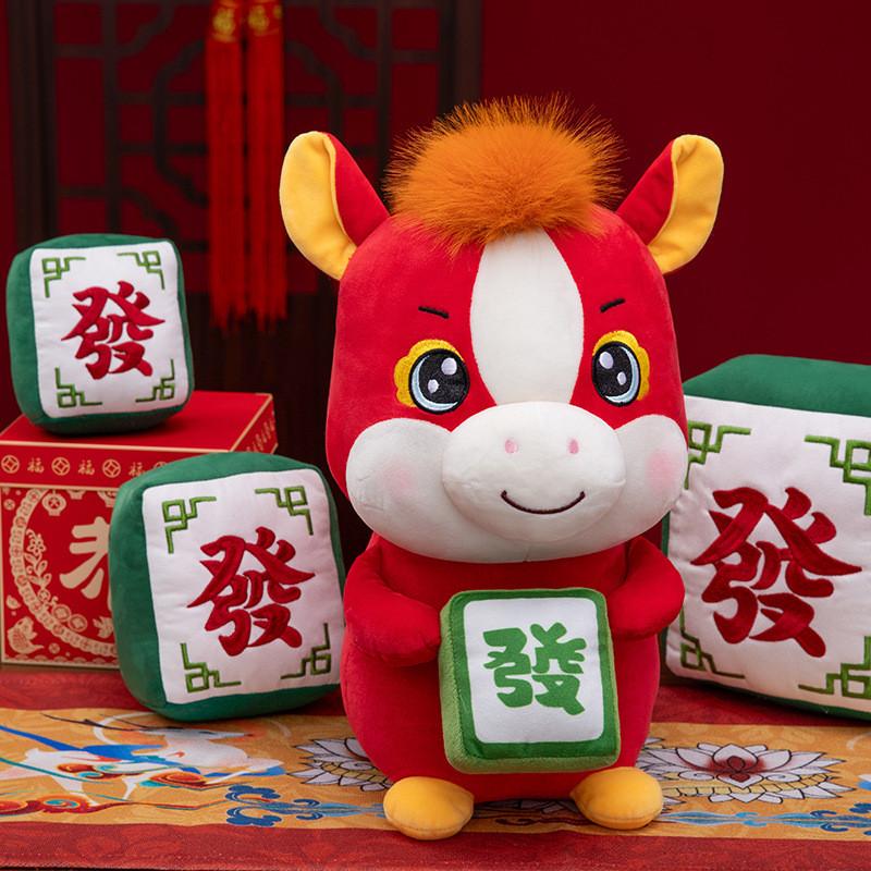 Chinese Zodiac Year Of The Horse Plush Toy With Soft Cotton Filling For Festive Gift And Decor