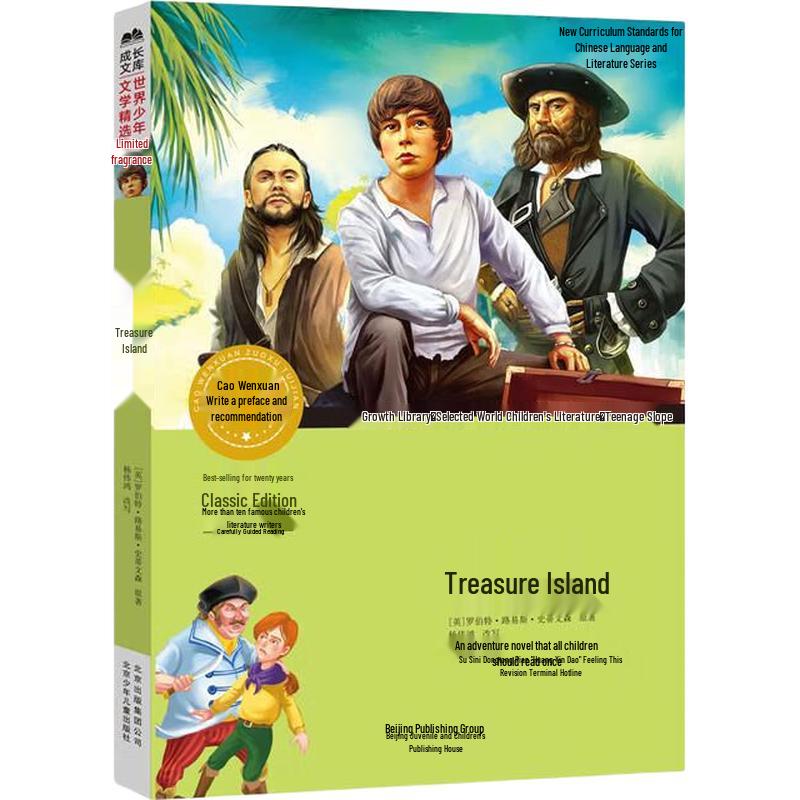 Treasure Island Youth Edition
