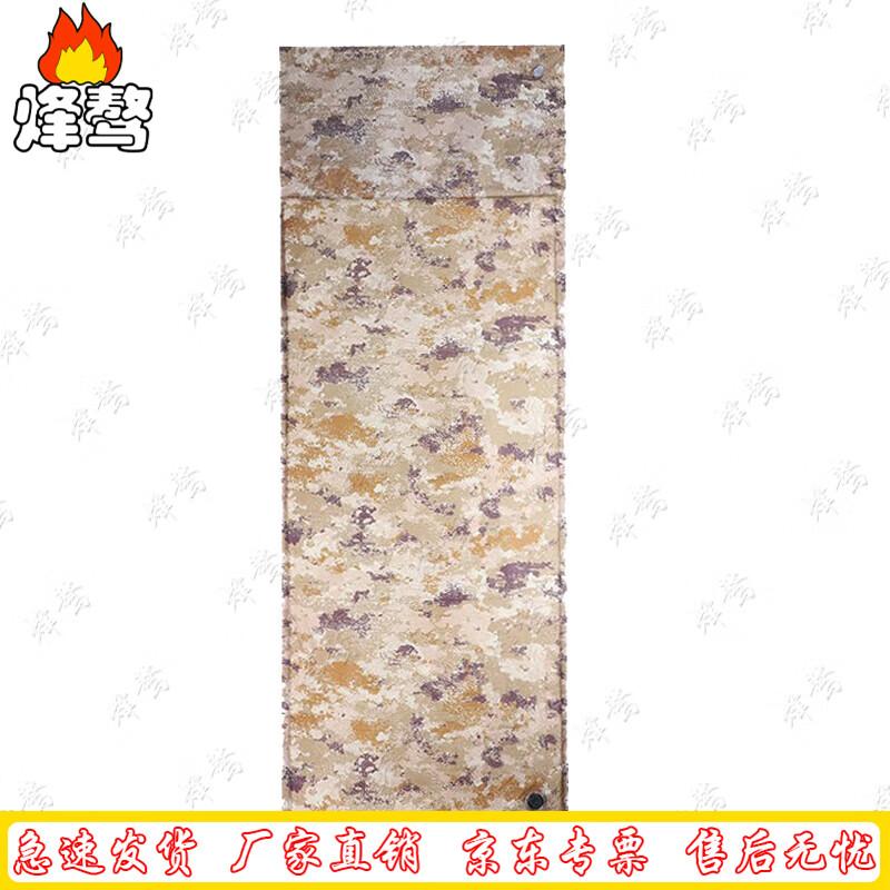 Feng ao Thickened Inflatable Camping Mat