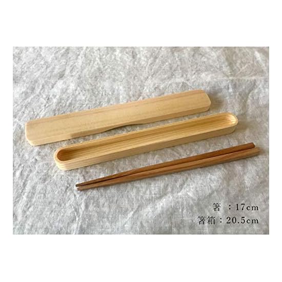 Wooden Chopsticks and Case Set, Natural Wood, Stylish, Cute, Bento Box, Lunch Box, Fashionable