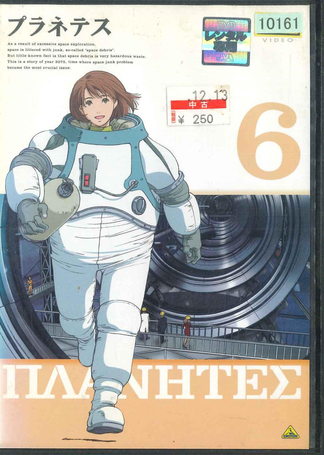 

DVD - Puranetes 6 BCDR0263 BANDAI Япония Фильмы и DVD Б/У