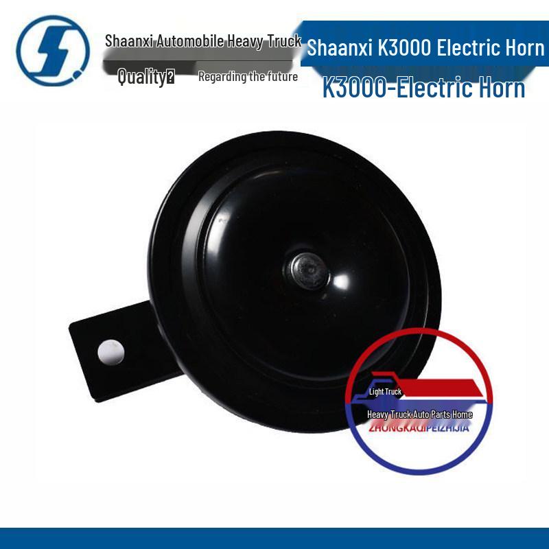 Shacman Delong K3000 Light Truck Electric Horn EZ9A069710005