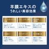 HADA TERASU Lip Lip Lip Strass Salon Supervision Balm, Care, Cream, Moisturizing, Cosmetics,