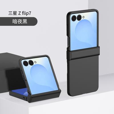 Hüllen für Smartphones – Smartphone-Bumper