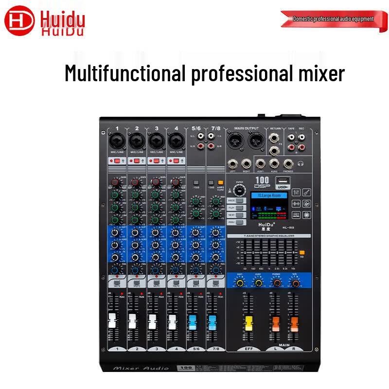 HuiDu HL-W8 8-Channel Conference Audio Mixer (CN version)