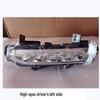Fog Light Assembly for Geely Jiaji 19-22 & Maple 80v Electric Vehicle, Includes Daytime Running Lights for Both Low-end and High-end Models.