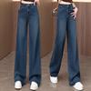 Autumn 2025 Women's Retro Blue High-Waist Wide-Leg Jeans, Slim Fit and Straight-Leg for Pear Shapes