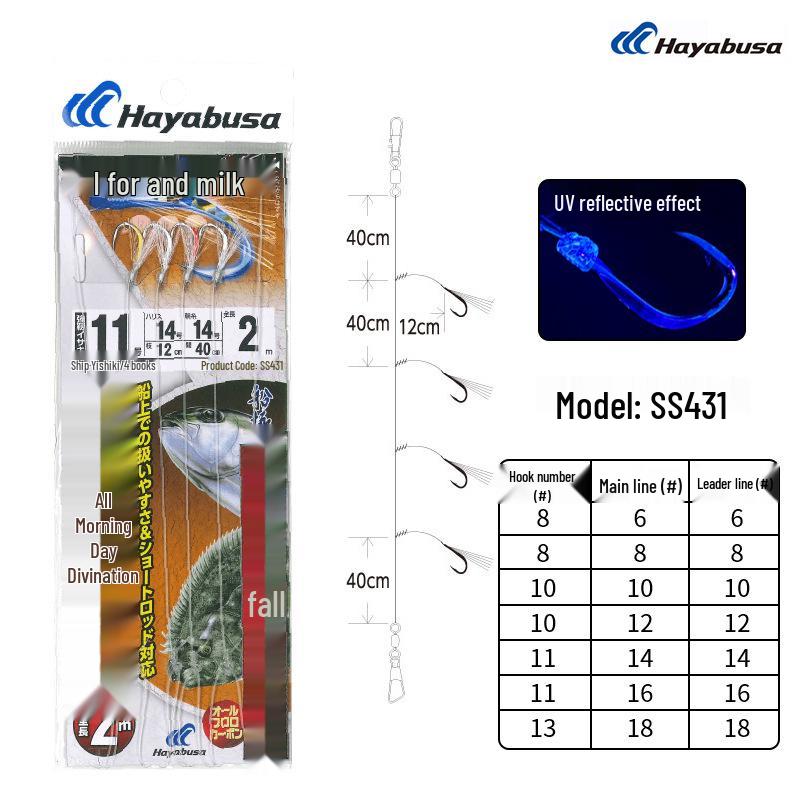 Японская оснастка Hayabusa SS431 для ловли групера с 2-метровой карбоновой леской