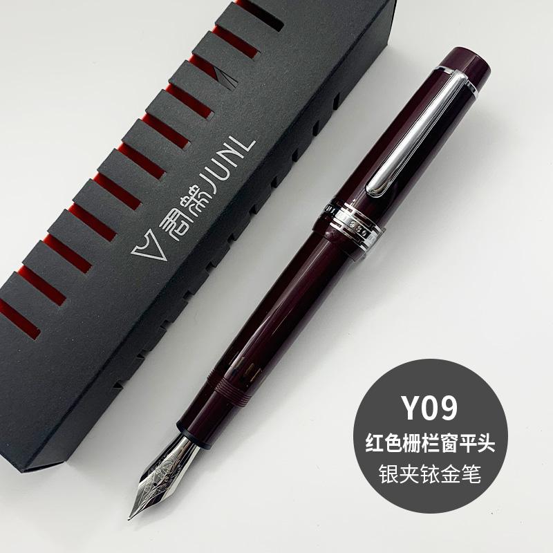 

YONGSHENG/JUNLAI Steel Nib King 930 Resin Piston Fountain Pen Iraurita No.9 F/M/B Nib Gold Silver Clip Business Pen Gift No.9 Nib B(1.0mm)
